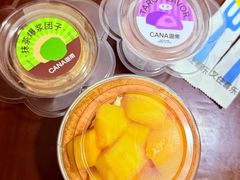 芒果戚风爆浆-迦南(杭州东站万象汇店)