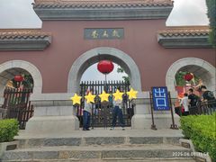 -戏马台景区