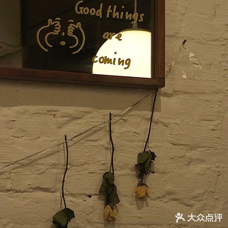 要和我一起去吃冰吗？