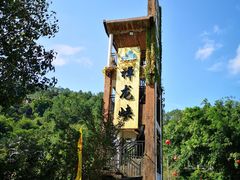 -广东天露山旅游度假区