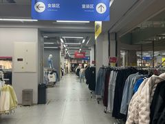 -BIGOFFS超级折扣(中街星汇广场店)