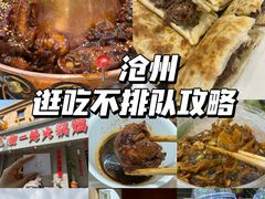 -高玛纳驴肉火烧(一世界店)