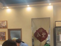 -永丰面馆(汉口路店)