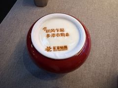 -花家怡园(四合院总店)