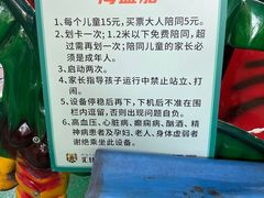 -方庄体育公园