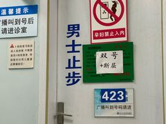 -复旦大学附属肿瘤医院(徐汇院区)