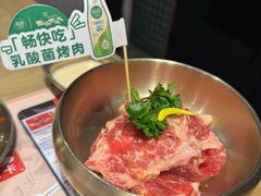 -西塔老太太泥炉烤肉(双井店)