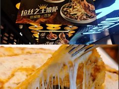 -get pizza意大利餐厅(凯德MALL店)
