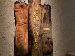 -上海崧泽遗址博物馆