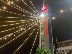 -凤城·食都