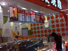 iphone_upload_pic-座上客(0382永辉超市江宁万达店)