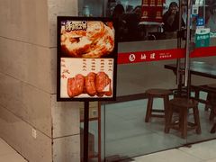 -妯娌老鸭粉丝汤(新区宝龙店)