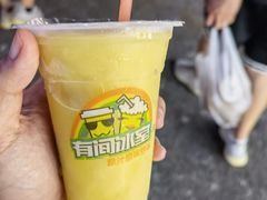 -有间冰室(侨港风情街店)