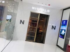 -长沙尼依格罗酒店