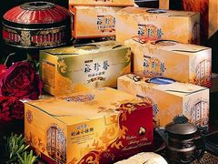 人氣王-小酥餅禮盒-裕珍馨(光明旗舰店)