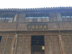 -乌镇东栅景区