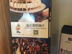 -Blueglass酸奶(华贸购物中心店)