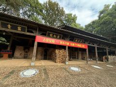 -景德镇古窑民俗博览区