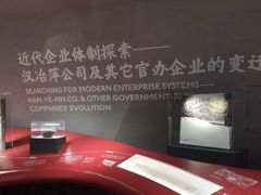 -张之洞与武汉博物馆