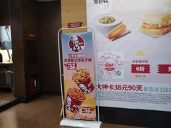 -肯德基(中华路店)