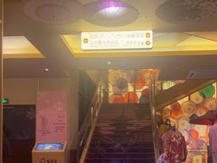 -极乐汤(川沙店)