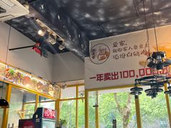 -邵老爹老杭州白斩鸡·家常菜(建国北路店)