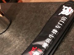 -味家烤肉烤鳗鱼牛排(西塔旗舰店)