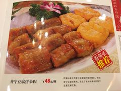 -御潮轩·经典潮菜