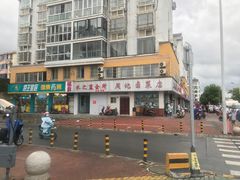 -周记卤菜店(广济北路店)