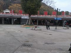 -汤山公园