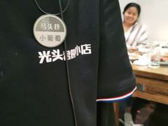 -马头巷·食景园(苏州总店)