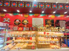 -赞记龙凤礼饼(广州市二宫向群宾馆店)