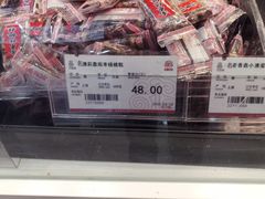 -老香齋(五角场店)
