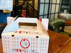 -一乐韩国炸鸡(梅江店)