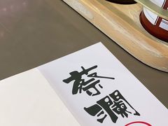 -蔡澜PHO(海岸城店)