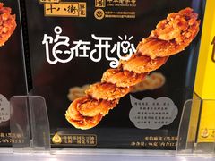 -Olé精品超市(太原万象城店)