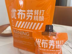 -优布劳精酿酒馆(富力又一城店)