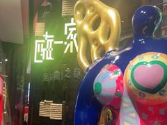 -四海一家自助餐(益田假日广场店)