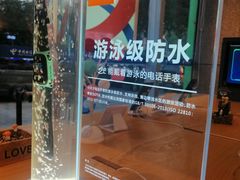 -中国电信(洋桥营业厅)