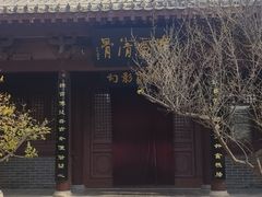-开封府