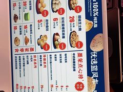 -墨茉点心局(国金街店)