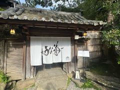 -料亭菊水楼
