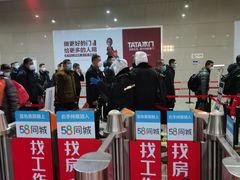 -沈阳站