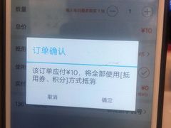 -麦当劳(小白楼店)