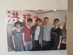 -洪瑞珍三明治(忠孝店)