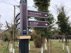 -安仁古镇