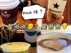 -Peet's Coffee皮爷咖啡(大学路店)