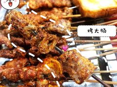 烤大肠-老刀刀削面烧烤