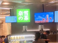 -奈雪的茶(市百一店)