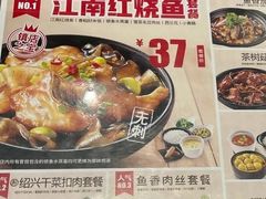 -老娘舅(苏州金枫路悠方店)